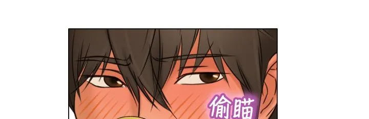处子猎人 第8话 第52页