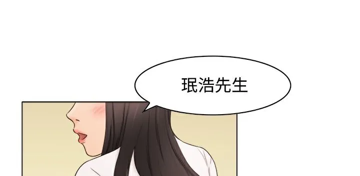 处子猎人 第8话 第141页