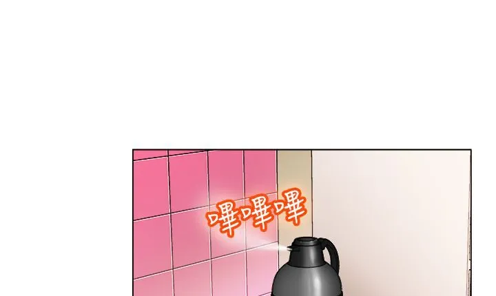 处子猎人 第8话 第43页