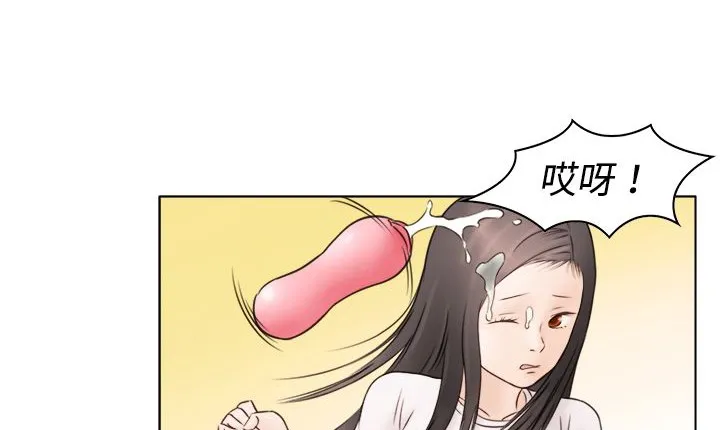 处子猎人 第8话 第58页