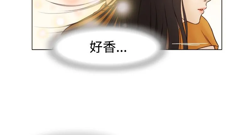 处子猎人 第8话 第35页