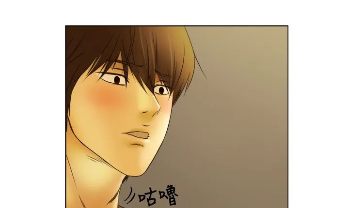 处子猎人 第8话 第31页
