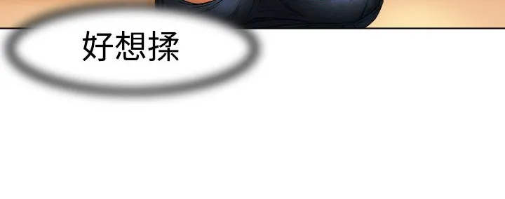 处子猎人 第8话 第140页