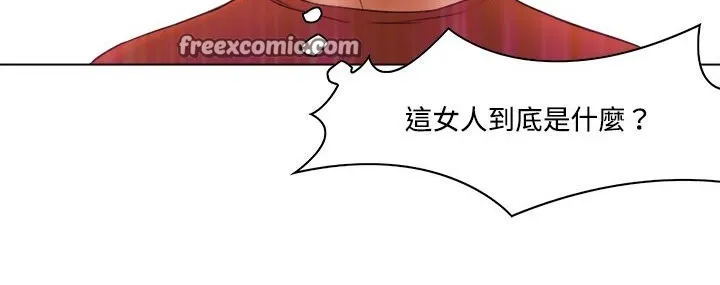 处子猎人 第8话 第25页