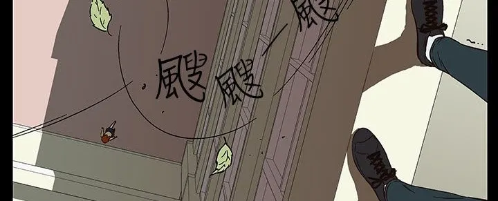 处子猎人 第28话 第53页
