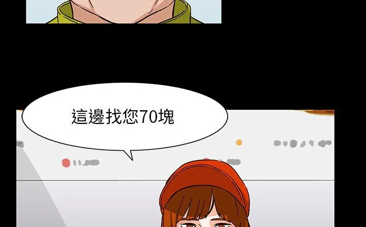 处子猎人 第28话 第91页