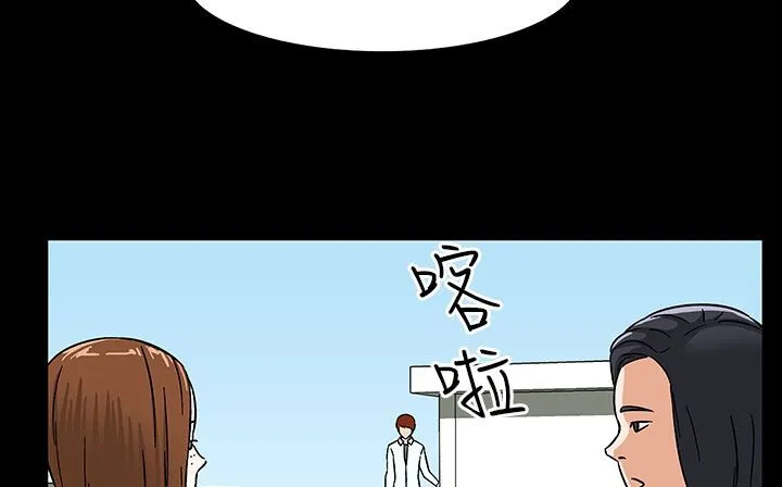 处子猎人 第28话 第31页