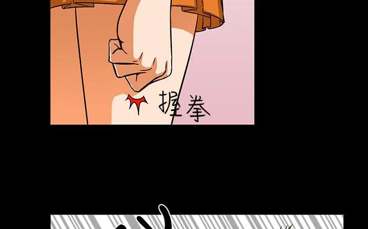 处子猎人 第27话 第102页