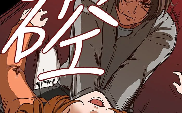 处子猎人 第27话 第156页