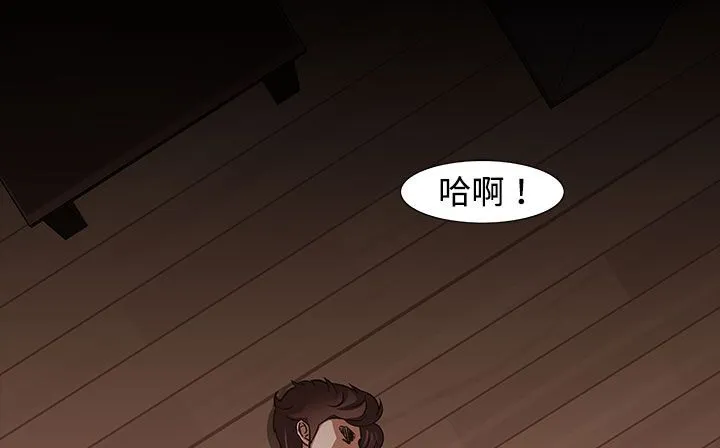 处子猎人 第27话 第184页