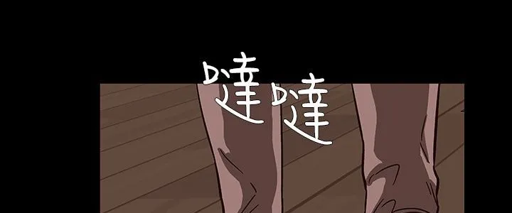 处子猎人 第27话 第136页