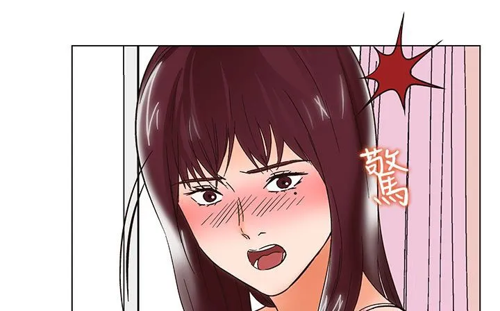 处子猎人 第21话 第32页