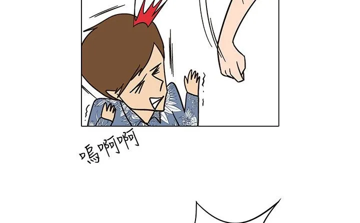 处子猎人 第21话 第62页