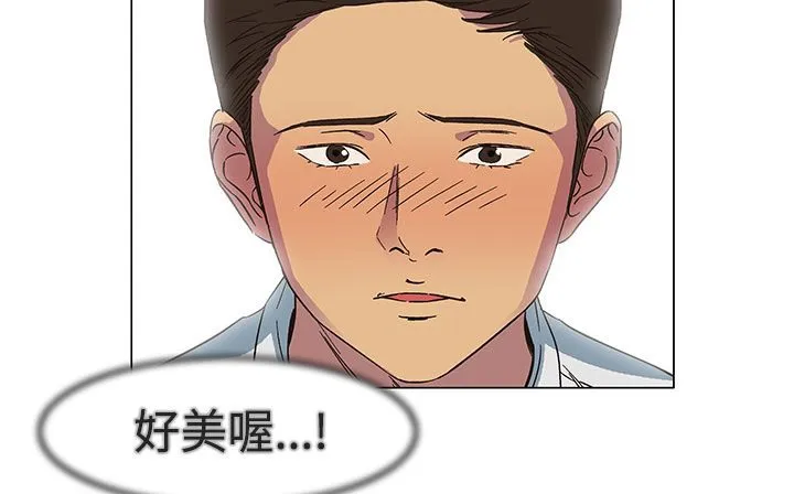 处子猎人 第21话 第100页