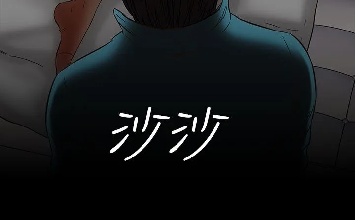 处子猎人 第21话 第159页
