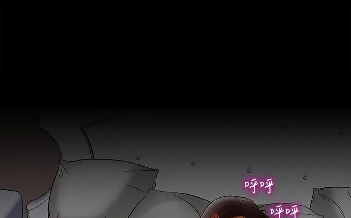 处子猎人 第21话 第156页