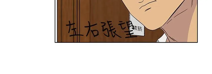 处子猎人 第21话 第9页