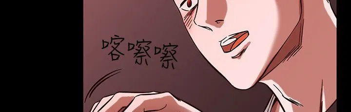 处子猎人 第26话 第26页