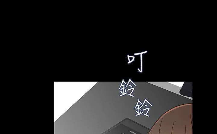处子猎人 第26话 第89页