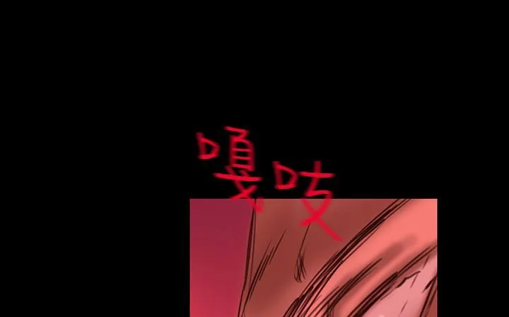 处子猎人 第26话 第155页