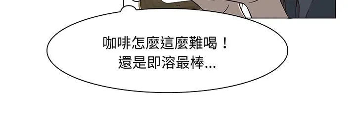 处子猎人 第14话 第28页