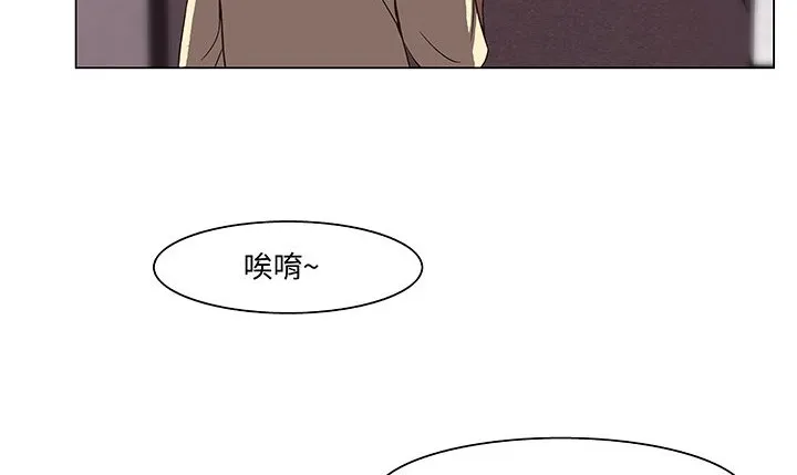 处子猎人 第14话 第119页