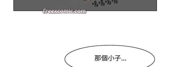 处子猎人 第14话 第25页