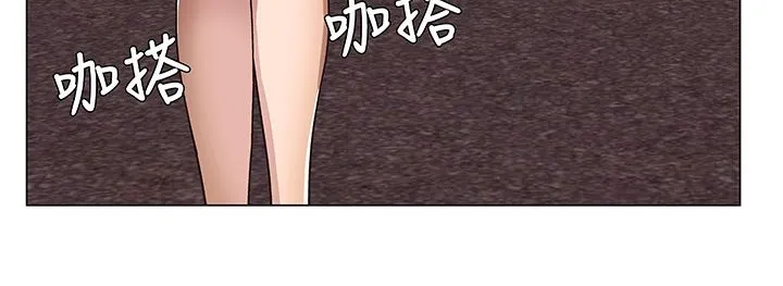 处子猎人 第14话 第123页