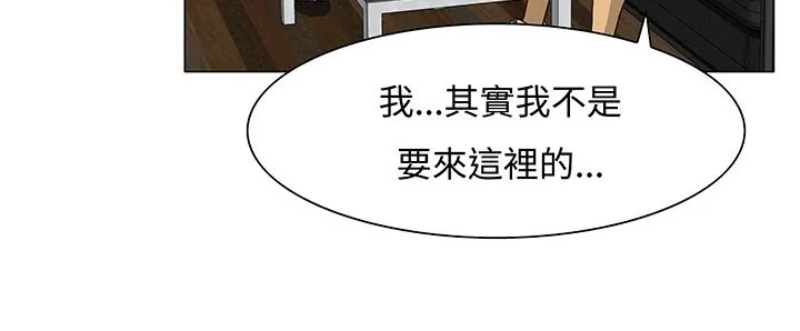 处子猎人 第14话 第140页