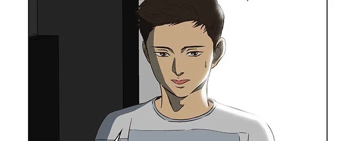 处子猎人 第14话 第23页