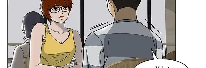 处子猎人 第14话 第13页