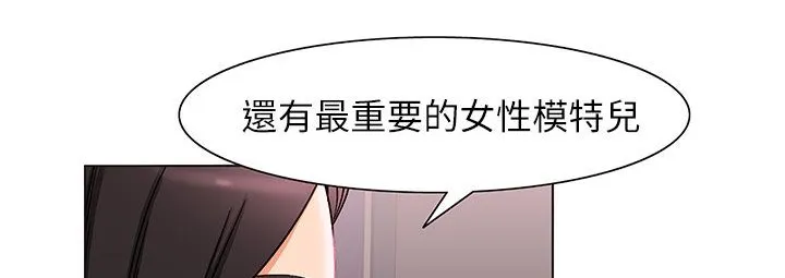 处子猎人 第24话 第177页