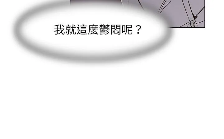 处子猎人 第24话 第187页