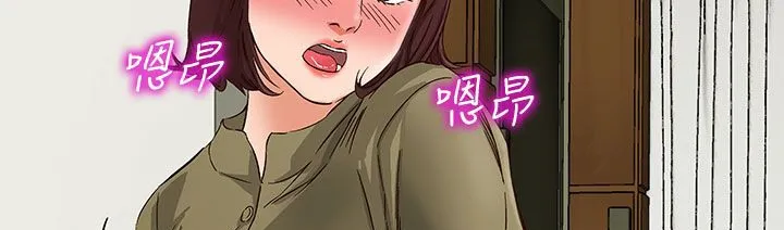 处子猎人 第24话 第8页
