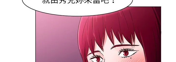 处子猎人 第24话 第180页