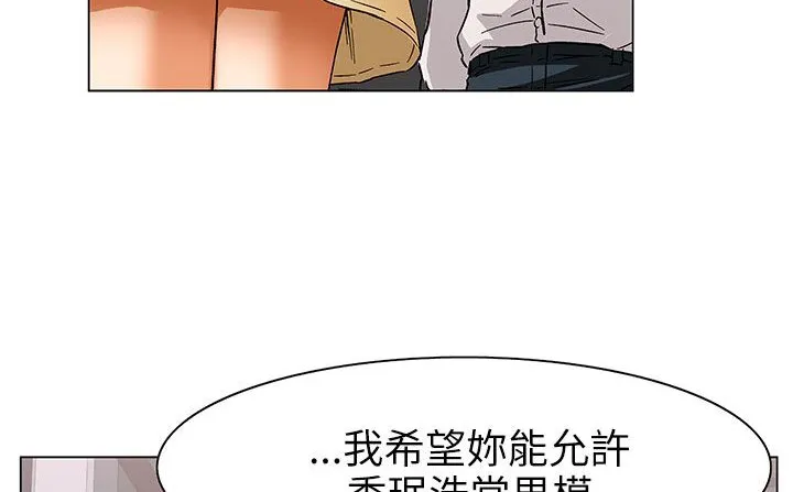 处子猎人 第24话 第189页