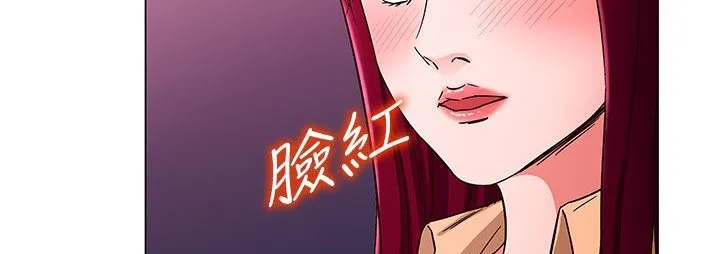处子猎人 第24话 第181页