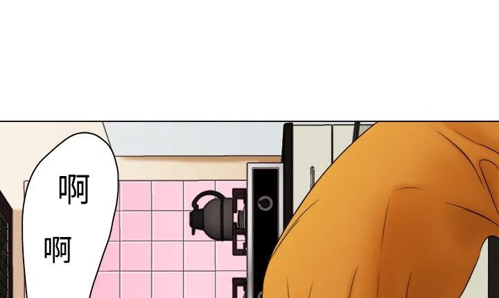 处子猎人 第9话 第89页