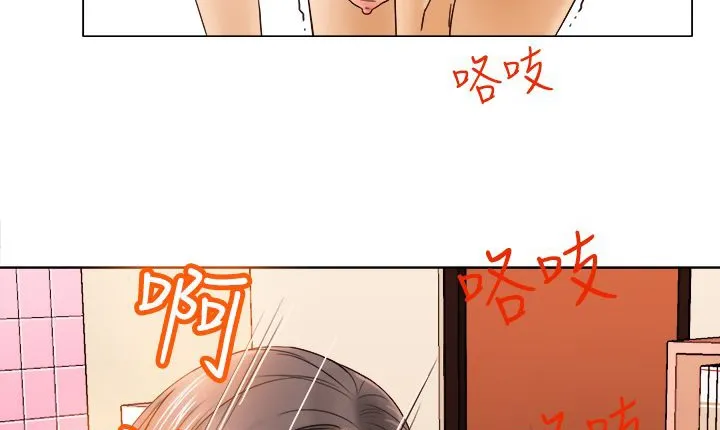 处子猎人 第9话 第131页