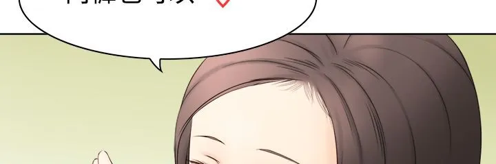 处子猎人 第9话 第40页