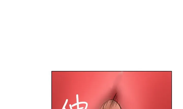 处子猎人 第9话 第103页