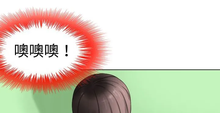 处子猎人 第9话 第52页