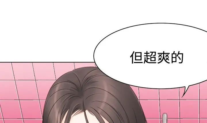 处子猎人 第9话 第157页