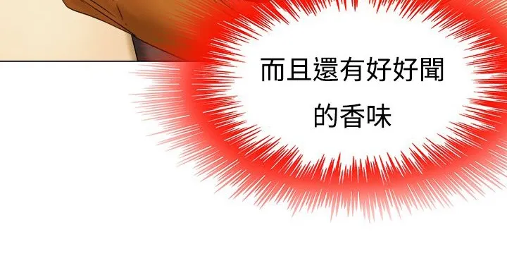 处子猎人 第9话 第56页
