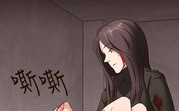 处子猎人 第31话 第144页