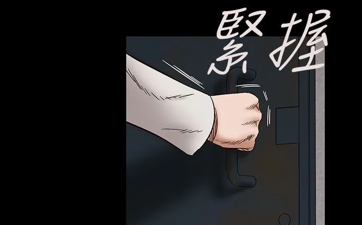 处子猎人 第31话 第62页
