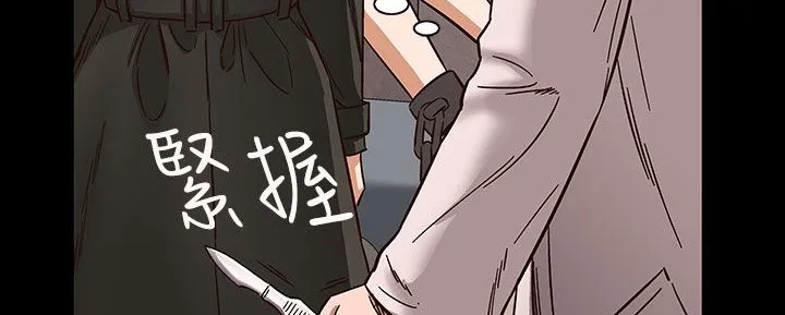 处子猎人 第31话 第94页