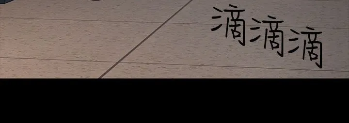 处子猎人 第31话 第126页