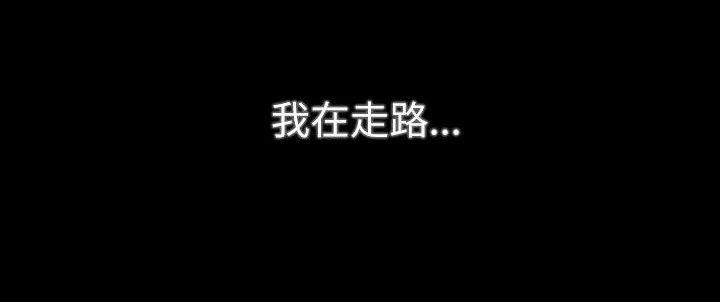 处子猎人 第31话 第178页