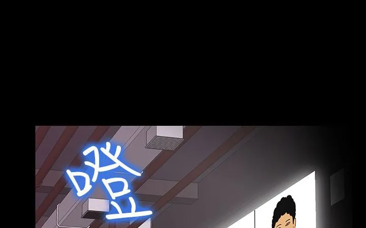 处子猎人 第31话 第225页